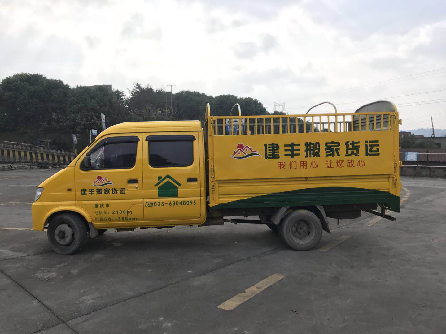 微信图片_20190509153304.jpg